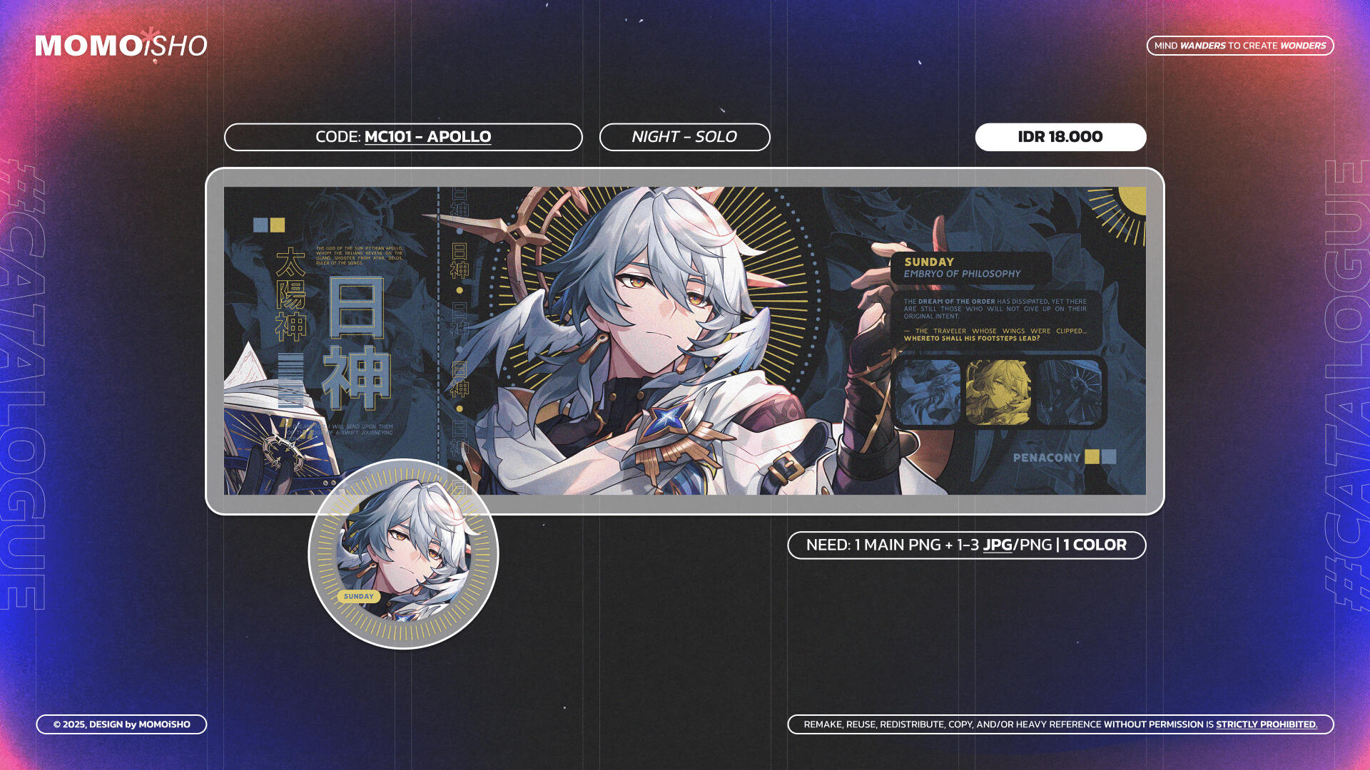 APOLLO (NIGHT)
